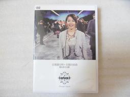 蕭亞軒 Elva 愛上 愛 愛上愛 經典五大發行CD 歷史價格詳細信息