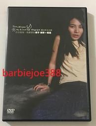 順子 I AM NOT A STAR 魔岩唱片 CD專輯 二手 E12 歷史價格詳細信息