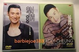 張學友 情緣十載 '95友學友 台灣演唱會 CD 1 CD專輯二手 A60 歷史價格詳細信息