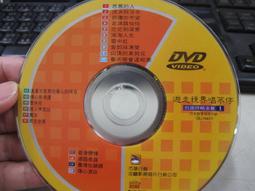 台語流行金曲系列2 蔡小虎 張秀卿 蔡秋鳳 VCD專輯 二手 E12 歷史價格詳細信息