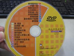 台語流行金曲系列2 蔡小虎 張秀卿 蔡秋鳳 VCD專輯 二手 E12 歷史價格詳細信息