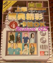 絕版 孟庭葦 紅花 首版 附外紙盒 維京發行正版原版cd 二手 歷史價格詳細信息