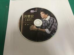 洪榮宏  < 二手品 > 歷史價格詳細信息