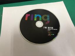 丁噹 敢愛敢當 2CD 【10首全新出發情歌盤】+【10首10部好戲主題曲經典盤】台灣正版全新 歷史價格詳細信息