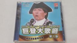 巨匯動漫海賊王海軍本部元帥一番賞赤犬薩卡斯基B賞盒裝手辦 歷史價格詳細信息