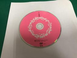 江美琪 悄悄話 小美 Vol.3 CD專輯 二手 A51 歷史價格詳細信息