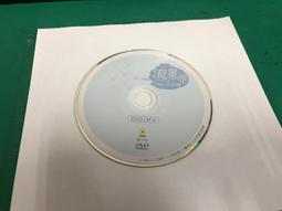 二手DVD 孫子兵法 戰神孫武 全劇20集 孫彥軍.張中一.鮑國安:主演 OK12 歷史價格詳細信息