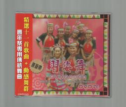 歌唱舞曲10CD 國、台語 探戈 恰恰 華爾滋 倫巴 翅仔舞 勃魯斯 台灣正版全新 歷史價格詳細信息