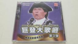 巨匯動漫海賊王海軍本部元帥一番賞赤犬薩卡斯基B賞盒裝手辦 歷史價格詳細信息