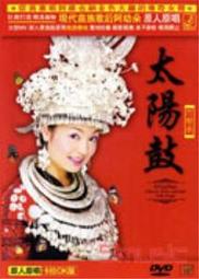 后現代優雅崛起：32個歷史上的名女人傳授給woman的六道心計秘帖[二手書_普通]6301 TAAZE讀冊生活 歷史價格詳細信息