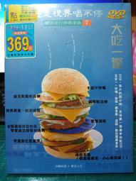 五合一 DVD 全新 追殺比爾 致命人脈 懸疑對戰 神鬼戰將 戰雲密佈 歷史價格詳細信息