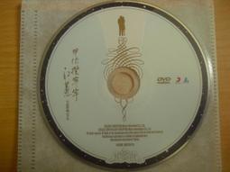 ㊣卡拉OK廣場拆下 FNSD 華成 A-500 II 高階 KTV專業用擴大機 ))) 特價出清 歷史價格詳細信息