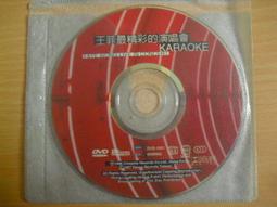 絕版 福茂 1993．邰正宵．找一個字代替．等10首．CD片㊣正版 CD 專輯 C89 歷史價格詳細信息