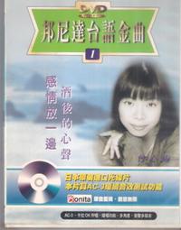 早期卡拉OK 伴唱機 (故障品) 當擺飾 高雄市自取 歷史價格詳細信息