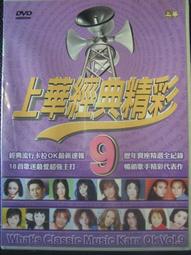 【上海華陽超聲波測厚儀HCC-16P 250mm 金屬 陶瓷塑料玻璃 歷史價格詳細信息