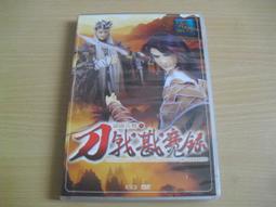※隨緣※絕版 霹靂國際：霹靂布袋戲～傲笑紅塵之驚婚記《四DVD片》全一套㊣正版㊣典藏/附件如圖/原盒包裝．一套裝499元 歷史價格詳細信息