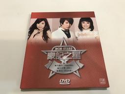 江志豐 (明天)  直售50元 歷史價格詳細信息