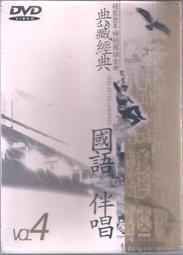 小手大經典橋梁書‧日本篇（共五冊／不分售）：水仙月四日、月夜和眼鏡、明天的風、單腳麻雀媽媽、狐狸阿權 歷史價格詳細信息