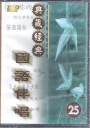 小手大經典橋梁書‧日本篇（共五冊／不分售）：水仙月四日、月夜和眼鏡、明天的風、單腳麻雀媽媽、狐狸阿權 歷史價格詳細信息