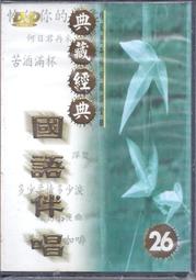 小手大經典橋梁書‧日本篇（共五冊／不分售）：水仙月四日、月夜和眼鏡、明天的風、單腳麻雀媽媽、狐狸阿權 歷史價格詳細信息