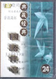 小手大經典橋梁書‧日本篇（共五冊／不分售）：水仙月四日、月夜和眼鏡、明天的風、單腳麻雀媽媽、狐狸阿權 歷史價格詳細信息