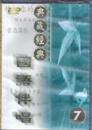 經典珍藏 20萬日圓 索尼 SONY D-3000 celebrity 超級立體CD音響 附原裝卡片型遙控 歷史價格詳細信息