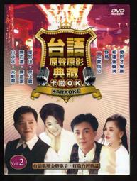 台聖出品 – 聲入奇境：經典配樂大師 DVD – 全球十大配樂名家永恆樂章 – 全新正版 歷史價格詳細信息