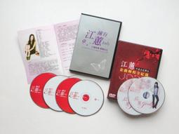 台聖出品 – 聲入奇境：經典配樂大師 DVD – 全球十大配樂名家永恆樂章 – 全新正版 歷史價格詳細信息