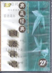 小手大經典橋梁書‧日本篇（共五冊／不分售）：水仙月四日、月夜和眼鏡、明天的風、單腳麻雀媽媽、狐狸阿權 歷史價格詳細信息