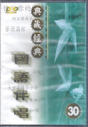 小手大經典橋梁書‧日本篇（共五冊／不分售）：水仙月四日、月夜和眼鏡、明天的風、單腳麻雀媽媽、狐狸阿權 歷史價格詳細信息