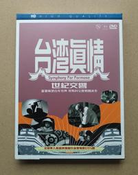 Formosa樂活盃2019彰化親子路跑獎牌 歷史價格詳細信息