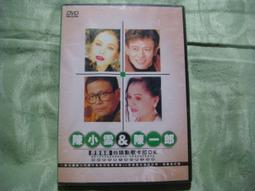 台語點歌 1 林玉英主唱 酒後的心聲 金豬唱片 CD專輯 二手 B75 歷史價格詳細信息