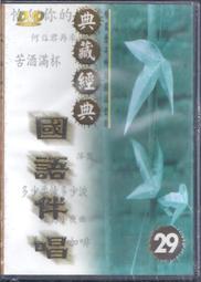 小手大經典橋梁書‧日本篇（共五冊／不分售）：水仙月四日、月夜和眼鏡、明天的風、單腳麻雀媽媽、狐狸阿權 歷史價格詳細信息