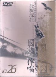 小手大經典橋梁書‧日本篇（共五冊／不分售）：水仙月四日、月夜和眼鏡、明天的風、單腳麻雀媽媽、狐狸阿權 歷史價格詳細信息