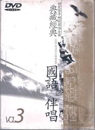 經典珍藏 20萬日圓 索尼 SONY D-3000 celebrity 超級立體CD音響 附原裝卡片型遙控 歷史價格詳細信息
