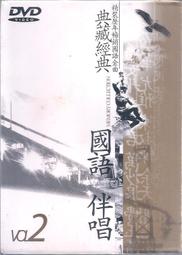 經典珍藏 20萬日圓 索尼 SONY D-3000 celebrity 超級立體CD音響 附原裝卡片型遙控 歷史價格詳細信息