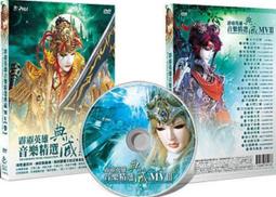 霹靂英雄人物典藏寫真驚濤全新沒有拆封膠膜包裝 歷史價格詳細信息