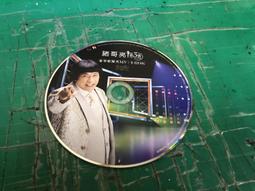 豪華歌舞酒店秀 1［ 車站  ] CD附歌詞 無IFPI 歷史價格詳細信息