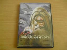 ※隨緣※絕版 霹靂國際：霹靂布袋戲～傲笑紅塵之驚婚記《四DVD片》全一套㊣正版㊣典藏/附件如圖/原盒包裝．一套裝499元 歷史價格詳細信息