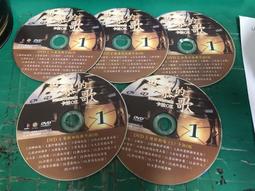 台語巨星/經典復刻盤~郭金發 邱蘭芬(正版*全新未拆/5CD)**鄉城唱片 歷史價格詳細信息