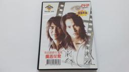 [福臨小舖](言承旭之黑夜第一次 JERRY FOR YOU 正版CD)[特價] 歷史價格詳細信息