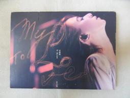 田馥甄 Hebe 第二張個人專輯My Love 發行版CD 全新正版未拆封 歷史價格詳細信息