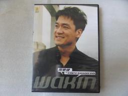 周華健 花心 內無CD 只有盒子+歌詞本 CD專輯 二手 A11 歷史價格詳細信息