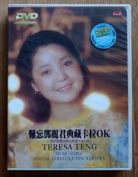 鄧麗君 難忘的TERESA TENG 難忘的鄧麗君CD 台灣全新正版 歷史價格詳細信息
