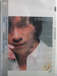 全新影片《你好，李煥英》DVD 中國知名喜劇演員賈玲首部自編自導自演劇情長片 賈玲、張小婓、沈騰 歷史價格詳細信息