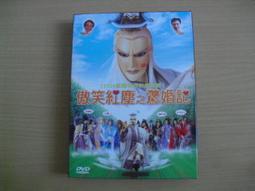 驚婚計 寬螢幕版[DVD] 妮可基嫚 主演[台灣正版] 歷史價格詳細信息