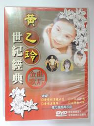 ✤AQ✤ 這世界很煩.但你要很可愛 萬特特/遠足➡ 七成新(B20/10) U6001 歷史價格詳細信息