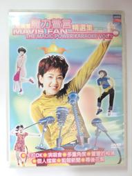 [DVD] - 魔力抓狂夜 Magical Nights ( 得利正版 ) 歷史價格詳細信息