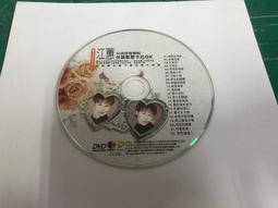 台語點歌 1 林玉英主唱 酒後的心聲 金豬唱片 CD專輯 二手 B75 歷史價格詳細信息