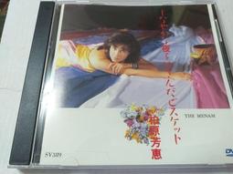 偶像田原俊彥10年精選Thank You3CD BOX收原宿 紅蘿蔔女 戀=DO等暢銷單曲近百頁寫真歌本盒裝日版 頗新 歷史價格詳細信息